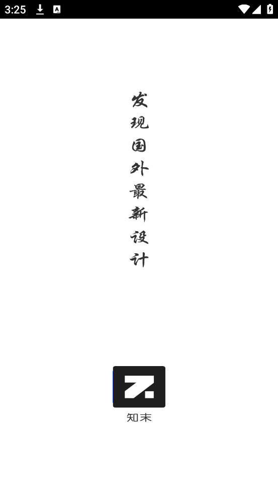 ֪ĩٷappv1.0.4 °