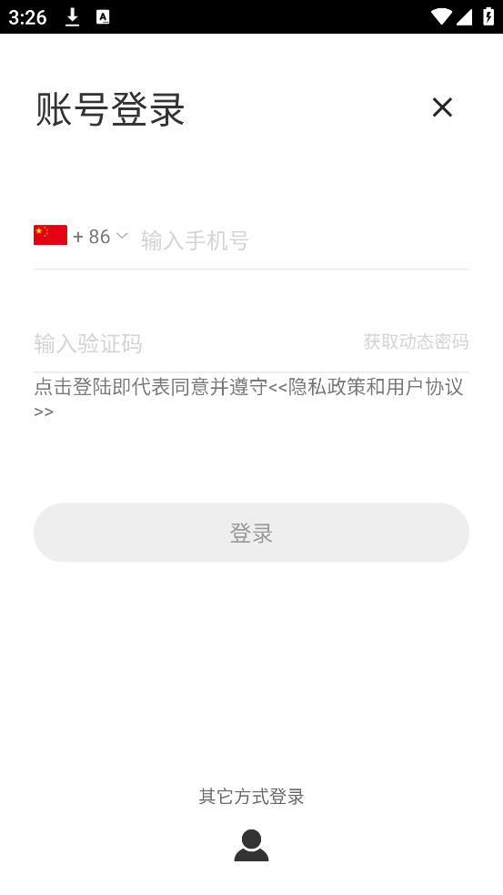 ֪ĩٷappv1.0.4 °