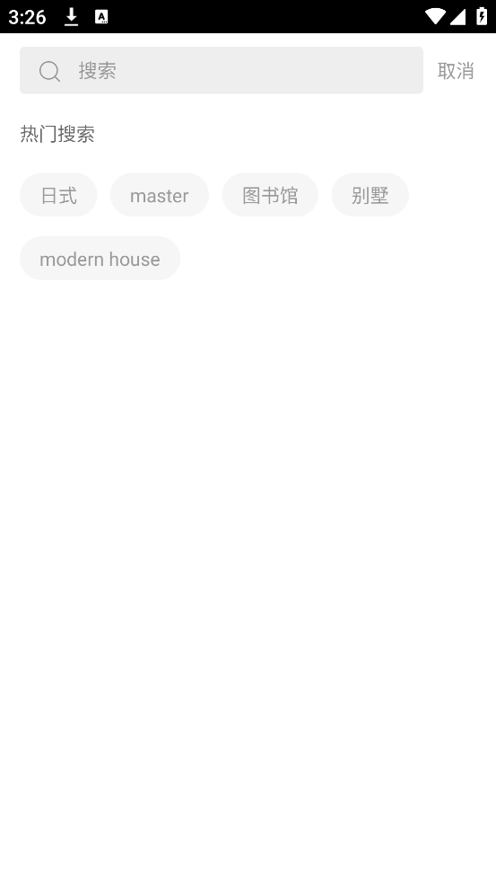 ֪ĩٷappv1.0.4 °