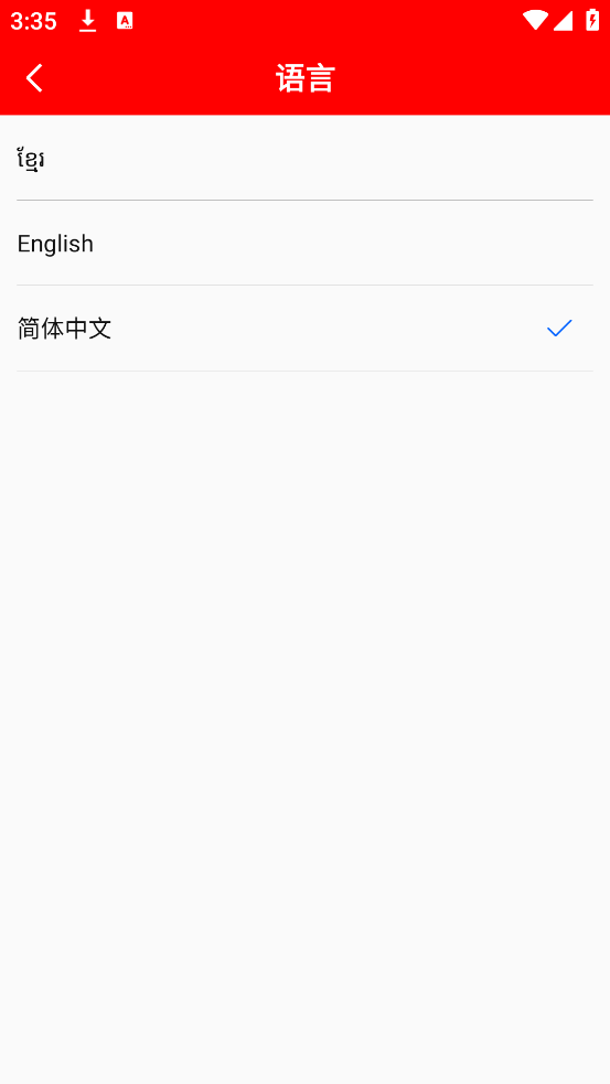 ÿݵŲѯappٷv1.0.11 °
