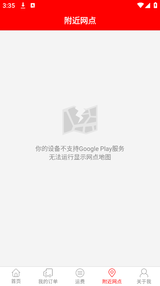 ÿݵŲѯappٷv1.0.11 °