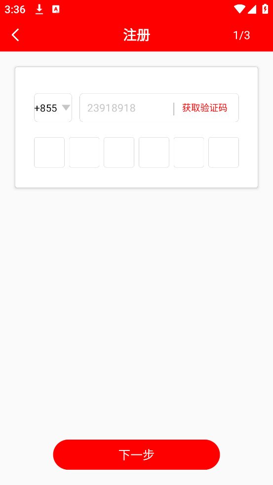 ÿݵŲѯappٷv1.0.11 °