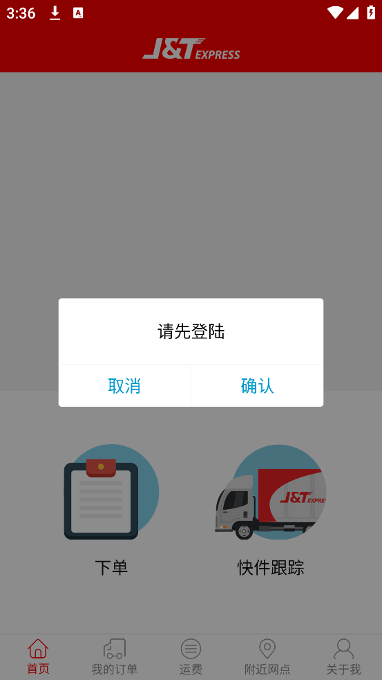 ÿݵŲѯappٷv1.0.11 °