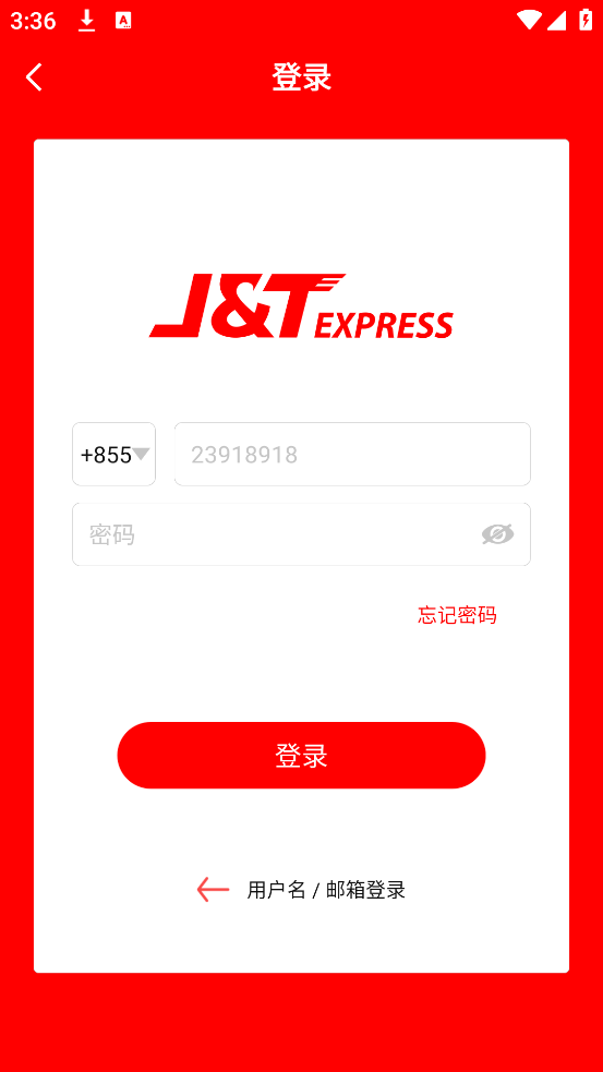 ÿݵŲѯappٷv1.0.11 °