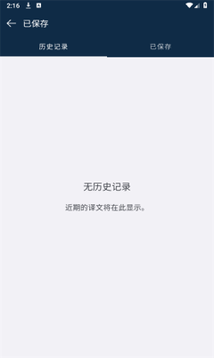 deeplٷv25.2.1 ׿