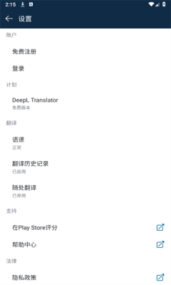 deeplٷv25.2.1 ׿