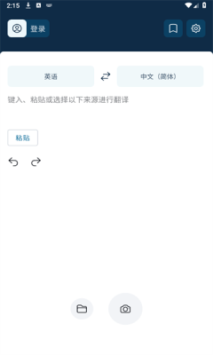 deeplٷv25.2.1 ׿