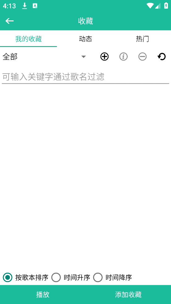 ʫ豾2025°v5.4 ٷ