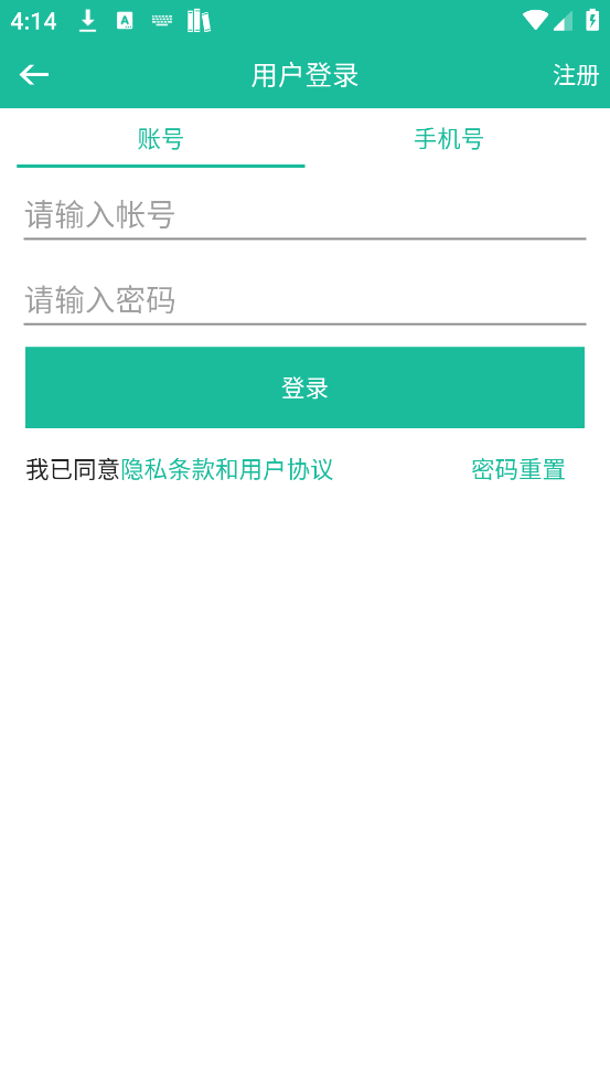 ʫ豾2025°v5.4 ٷ