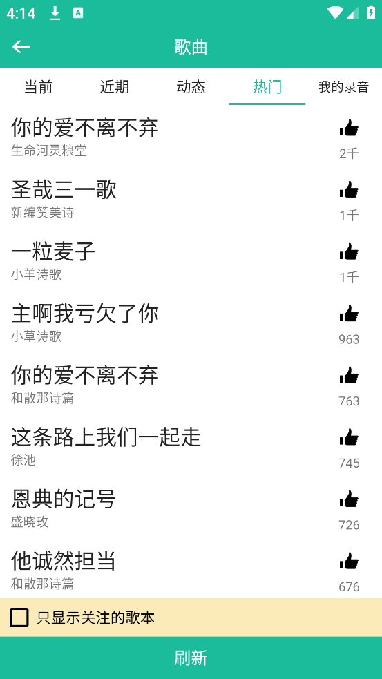 ʫ豾2025°v5.4 ٷ