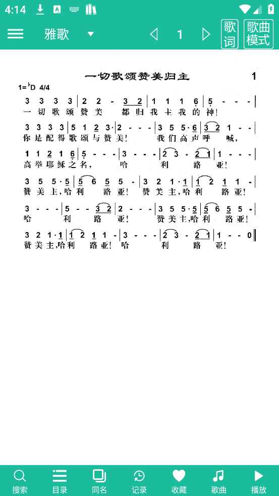 ʫ豾2025°v5.4 ٷ