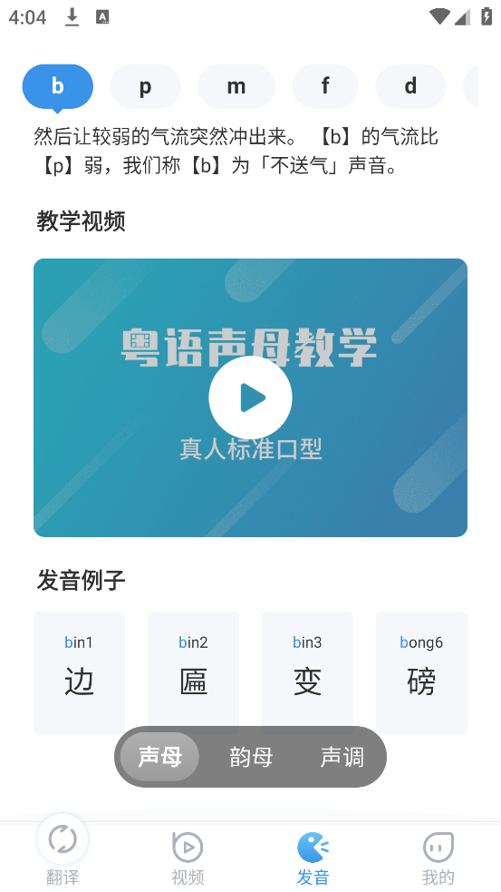 ﷭app°v2.0.5 ٷ
