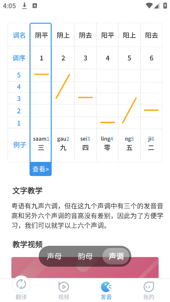 ﷭app°v2.0.5 ٷ