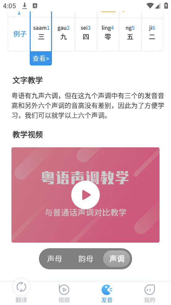 ﷭app°v2.0.5 ٷ