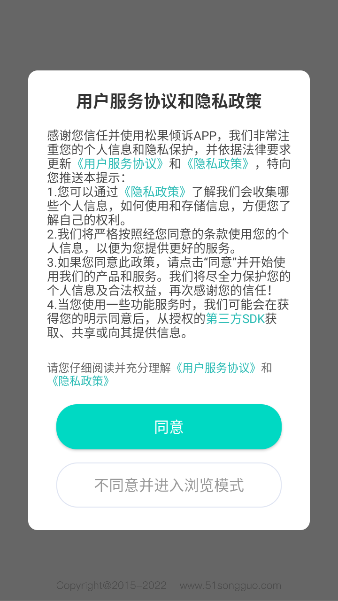 ɹappٷv12.1.1.4 ׿