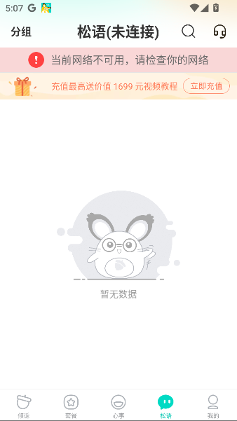 ɹappٷv12.1.1.4 ׿