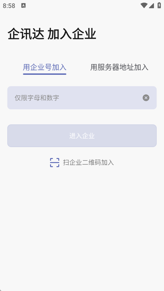Ѷappv1.9.63 ׿