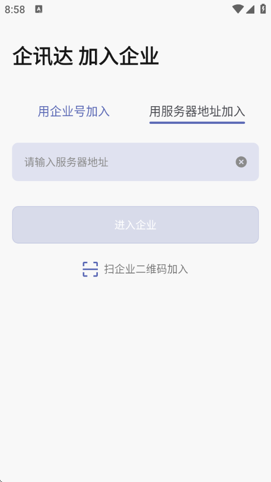 Ѷappv1.9.63 ׿