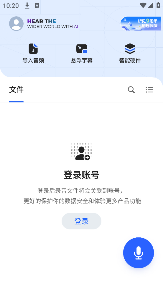 Ѷappv7.0.4456 °