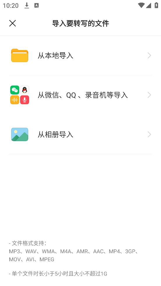 Ѷappv7.0.4456 °