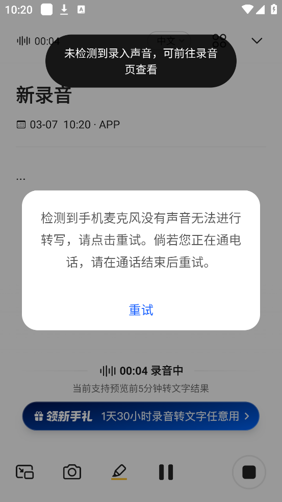 Ѷappv7.0.4456 °