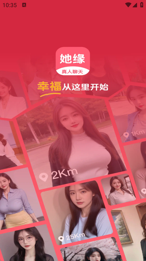 Ե°汾v2.9.0.0 ٷ