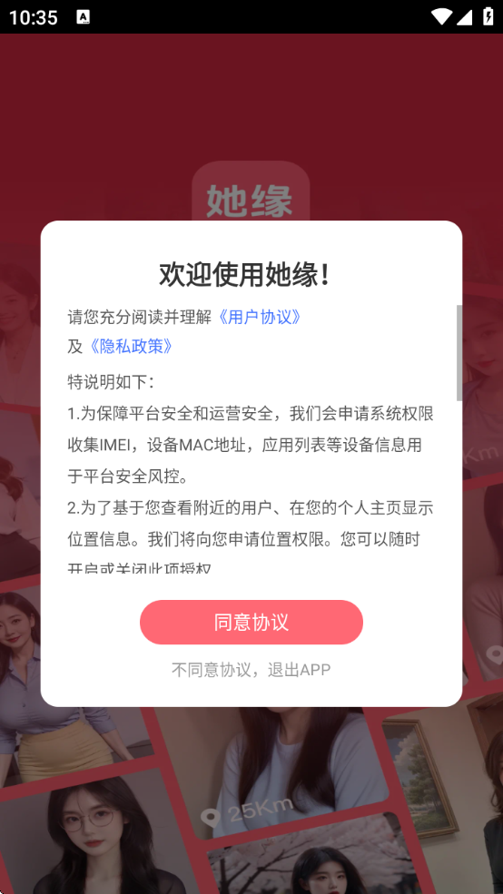 Ե°汾v2.9.0.0 ٷ