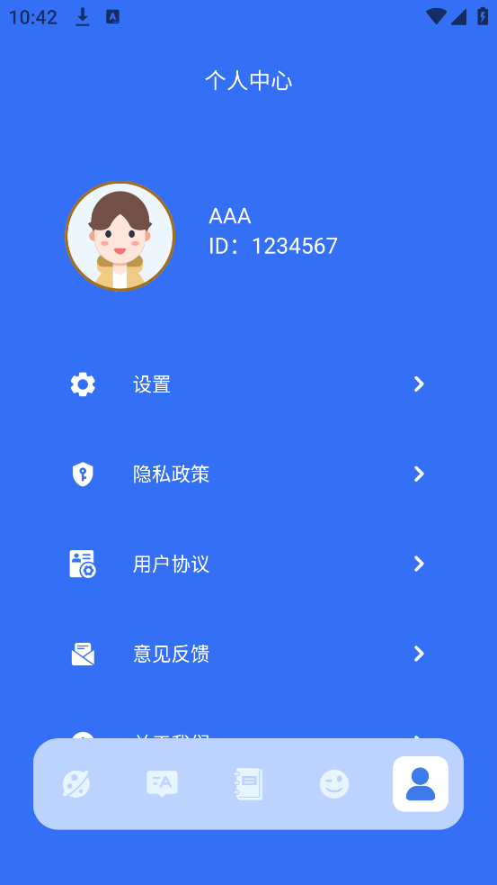 ߹ٷappv1.2 °