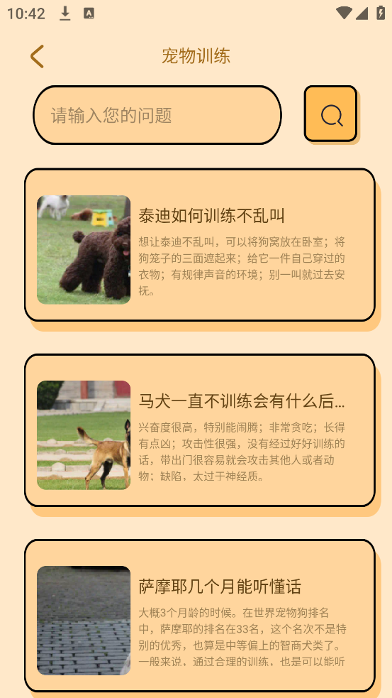 ߹ٷappv1.2 °