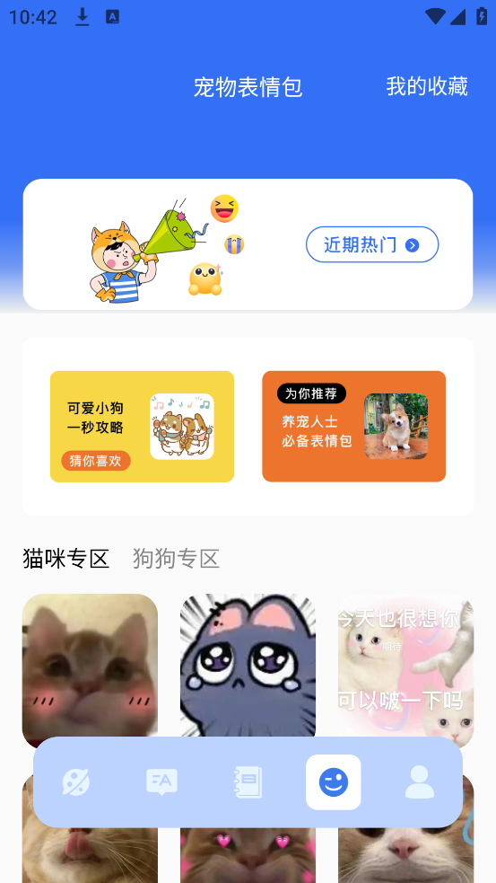 ߹ٷappv1.2 °