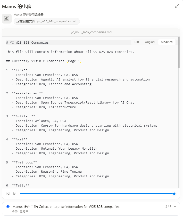 Manusٷv1.0.0 ׿