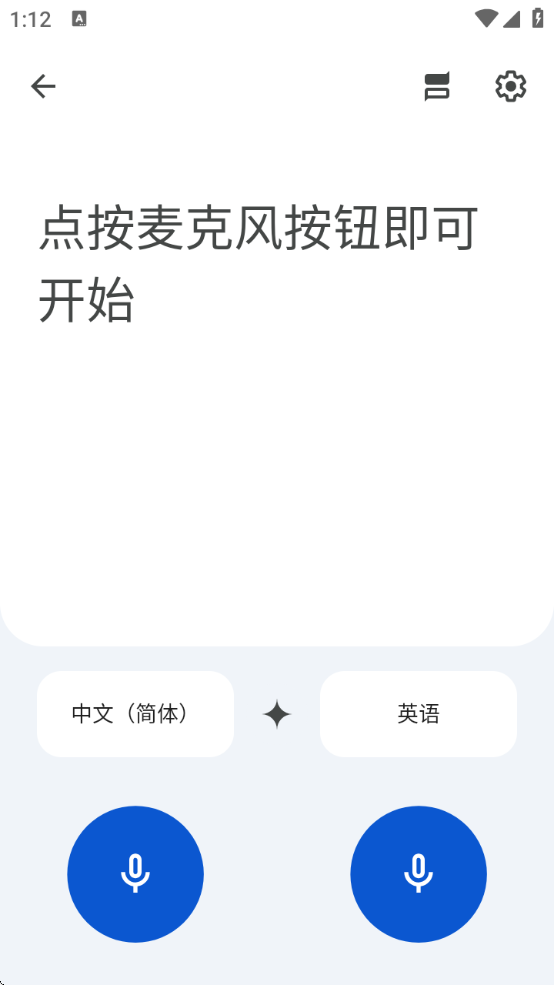 GoogleTranslateappv9.2.66.724403493.2-release °