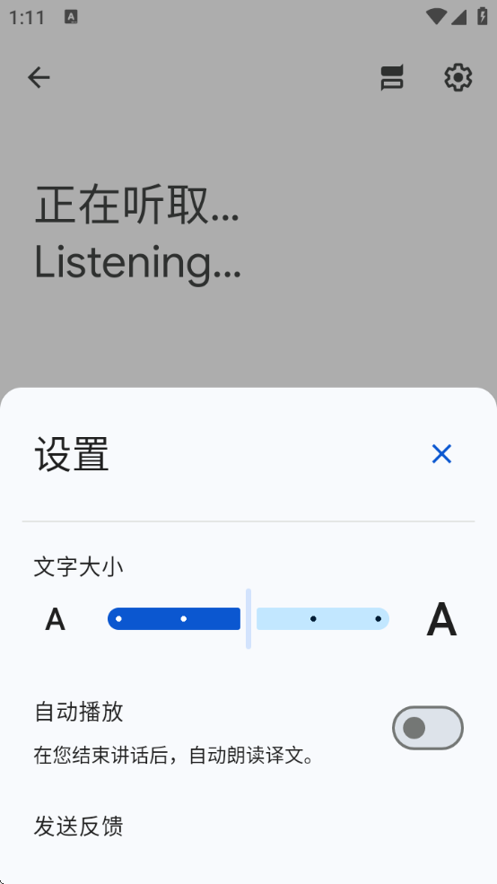 GoogleTranslateappv9.2.66.724403493.2-release °
