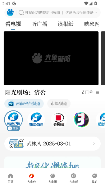 appv5.5.0 °