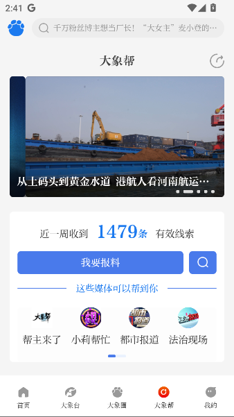 appv5.5.0 °
