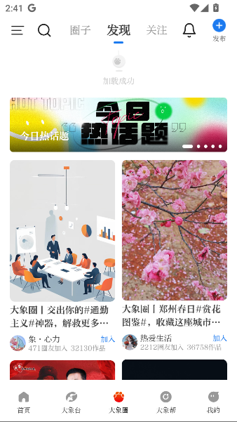 appv5.5.0 °