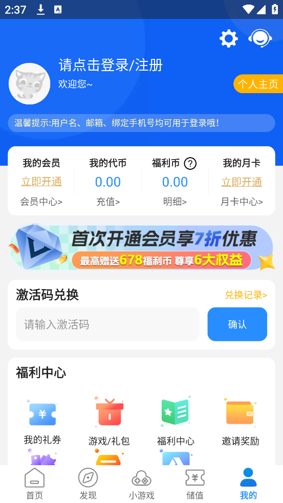 277Ϸ°v2.0-r070410 ׿