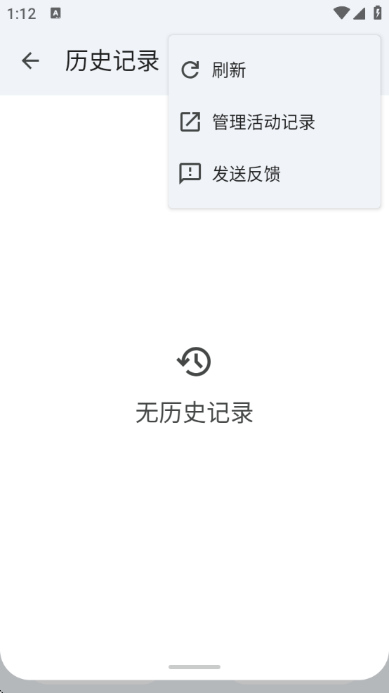ȸ跭ֻѰװv9.2.66.724403493.2-release ׿