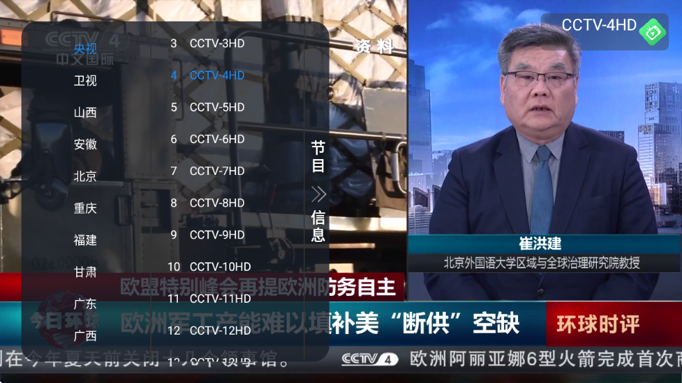 TVӰv1.0.0 ׿