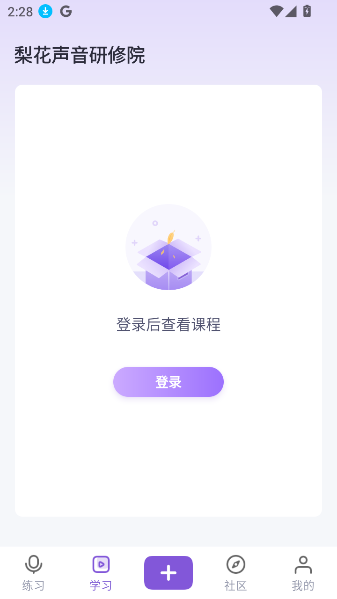 滨Ժappٷv1.22.8 ׿