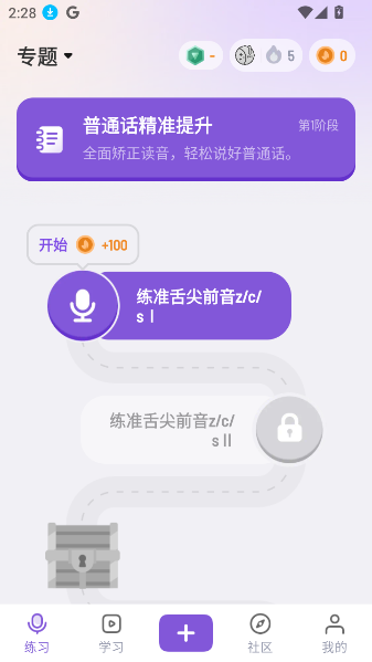 滨Ժappٷv1.22.8 ׿