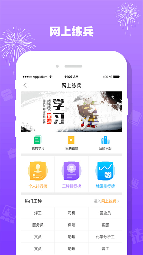 ԥappذװv4.3.9 ׿
