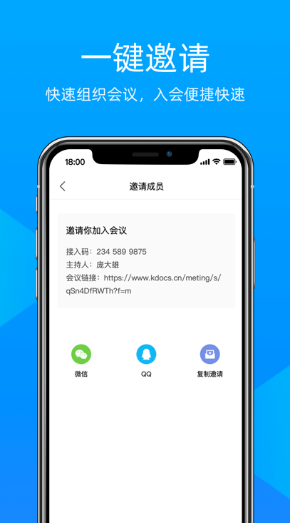 罻