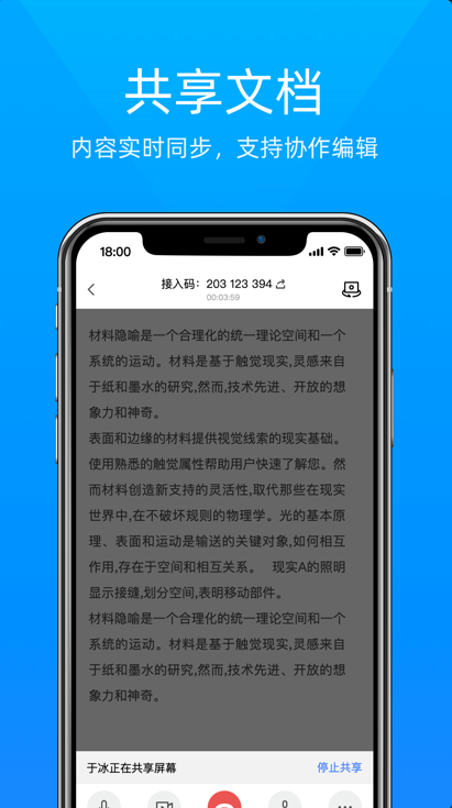 罻