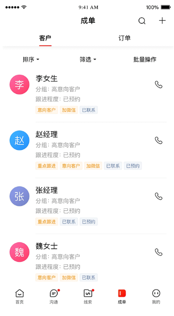 °汾2025