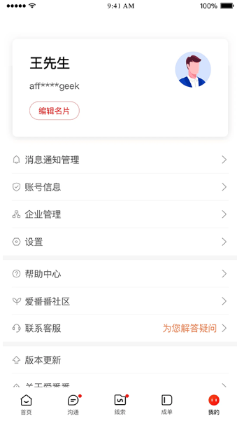°汾2025