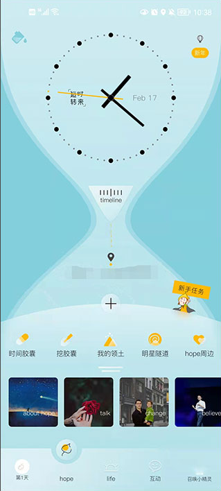 hopeapp