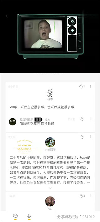 hopeapp