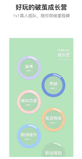 hopeapp