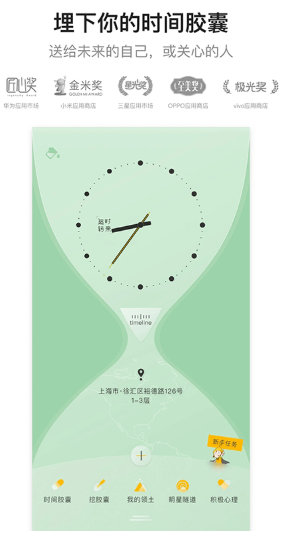 hopeapp